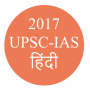 icon Upsc Quest