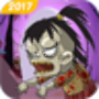 icon zombie run - zombi game