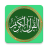 icon Quran Kareem 2.1