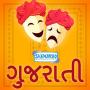 icon Shemaroo Gujarati