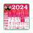icon Odia Calendar 2024 1.5