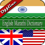 icon nerdcats.marathidictionary