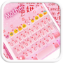 icon Mother's Day Keyboard Theme cho Motorola Moto G5S Plus