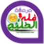 icon شات فلة الخليج