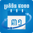 icon Khmer Calendar 5000 2.0.3