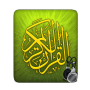 icon Audio Quran