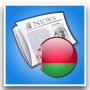icon Беларусь Новости cho intex Cloud String V2.0