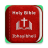 icon com.liteholybibles.zulubibleoffline 1.0.5