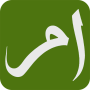 icon Urdu English Dictionary