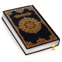 icon Al Quran Kareem قرأن كريم