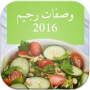 icon com.diet2016.creadev