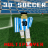 icon 3D Soccer 1.66.2