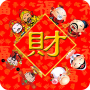 icon Chinese New Year Live Wallpaper