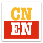 icon CHINESE TRANSLATOR