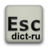 icon org.pocketworkstation.dict.ru 1.4