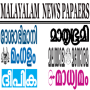 icon Malayalam Newspapers cho oppo A3