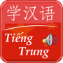 icon bimac.learnchineselite