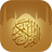 icon Quran Kuran 2.0.26