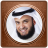 icon com.bk.simplexso.quranaffasyamma 1.0