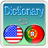 icon English Portuguese Dictionary 1.6