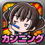 icon Cheating Girl