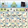 icon Noorani Qaida