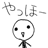 icon net.capsuleplus.Yahhoo 2.3