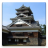 icon Castle information on Japan 2.0.0
