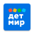 icon ru.detmir.dmbonus 11.3.0