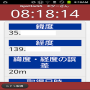 icon ＧＰＳ時計５