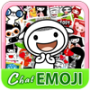 icon my chat sticker emoji