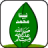 icon air.Alseraalnaboya 1.0.0