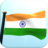 icon India Flag 3D 1.23