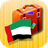 icon Arabic Phrasebook 2.1