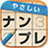 icon Sudoku 1.0.3