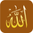 icon Yasin sureler ve dualar 1.6