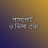 icon PassportVisa 0.0.2