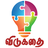 icon Tamil Vidukathai 1.1.3
