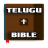 icon Telugu Bible 1.0