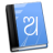 icon Odia Dictionary 1.2