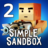 icon Simple Sandbox 2 1.9.05