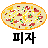 icon PizzaOfBum 1.0.2