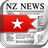 icon New Zealand Newspapers 1.0