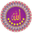 icon Asma ul Husna 2.2