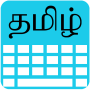 icon TamilKeyboard