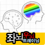 icon Brain Training cho Samsung Galaxy S6