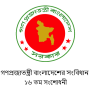 icon Bangladesh Constitution 16th Amendment