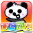 icon net.pandachan.chibipan_hiragana 1.3.0