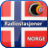 icon Radiostasjoner NORGE 1.2