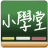 icon com.kut.iqschool 1.28